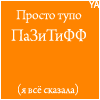 Аватара пользователя