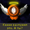 Аватара пользователя