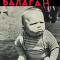 Аватара пользователя