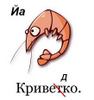 Аватара пользователя