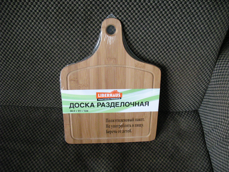 доска.png