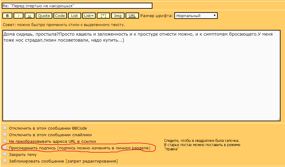 подпись2.png